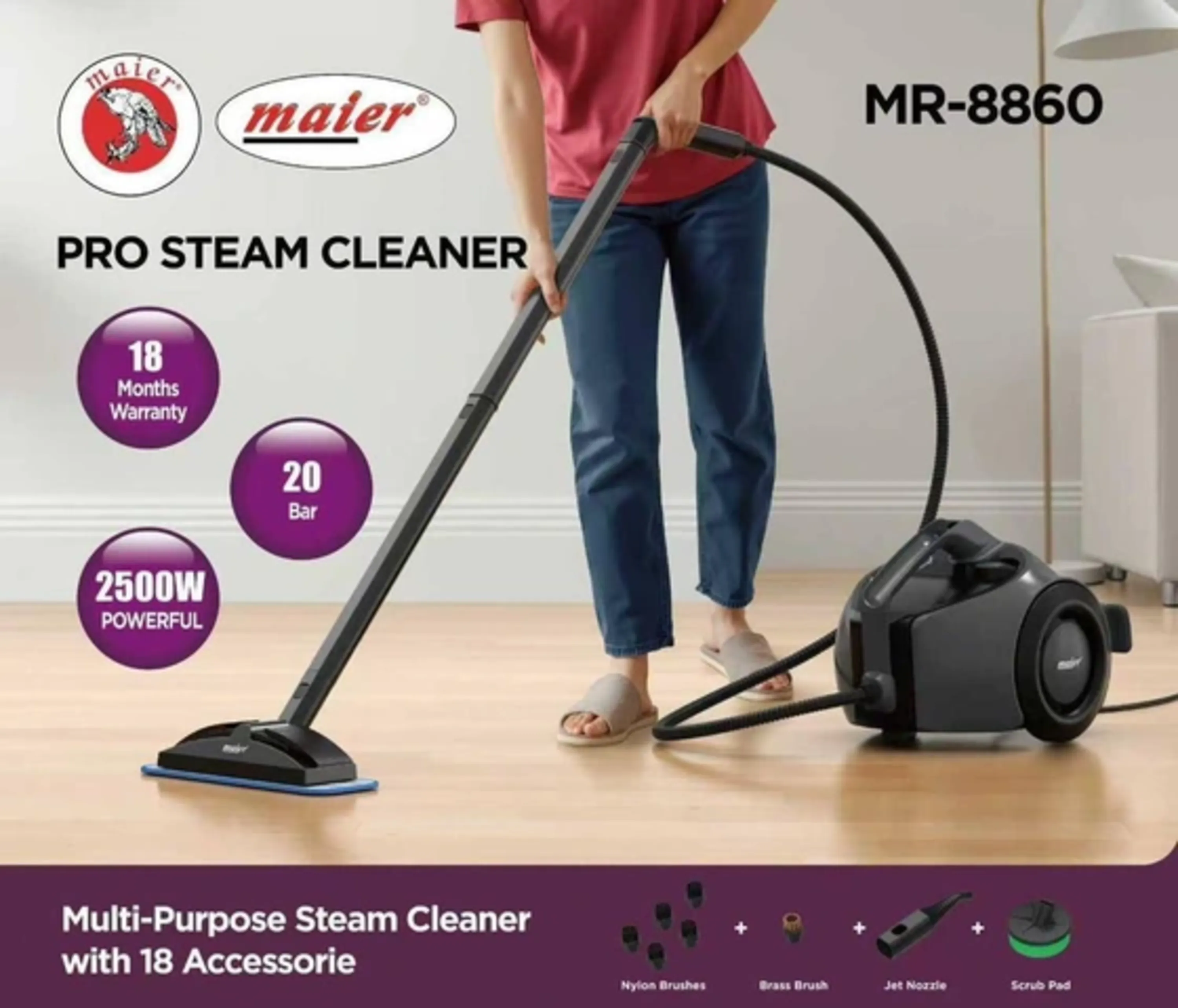 بخارشور مایر مدل MR8860